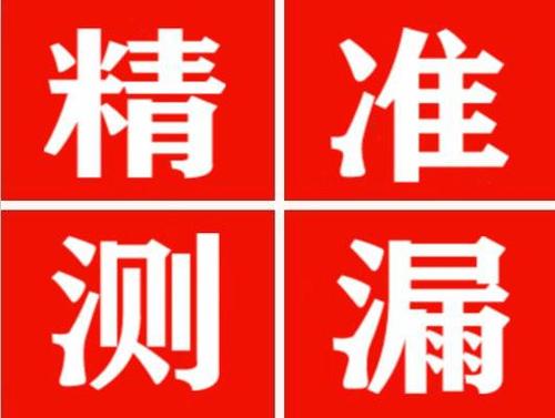 通江暖气管漏水都是什么原因造成的呢？